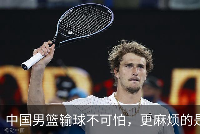 中国男篮输球不可怕,更麻烦的是这三件事,未来或长期被日本压制,朱芳雨一句话点破真相